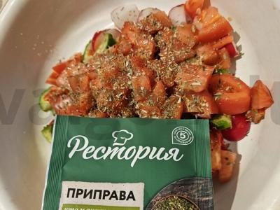 Pavasarinė salotų su daržovėmis ir žolelėmis Žingsnis 2