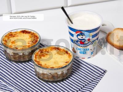 Gratinė su grietine pagrindine nuotrauka