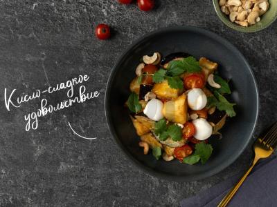 Salotas su traškiais baklažanais ir saldžiuoju čili pagrindine nuotrauka