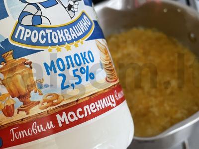 Pšenių košė su moliūgu Žingsnis 3