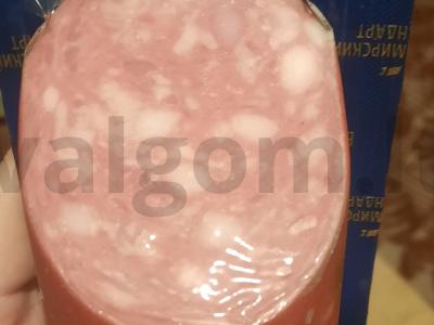 Salotas „Šviežumas“ Žingsnis 2