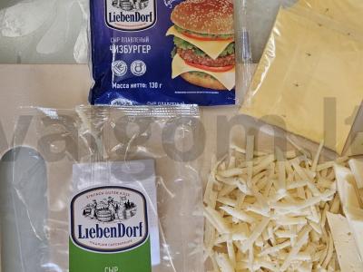 Kvapni pica su sūrio krašteliais Žingsnis 1