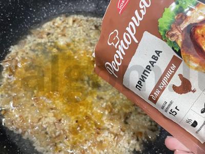 Ryžiai „Džozefas“ su žolelėmis Žingsnis 5