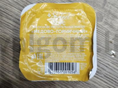 Sotūs kiaušinienė su dešrelėmis, dešra ir pievagrybiais Žingsnis 5