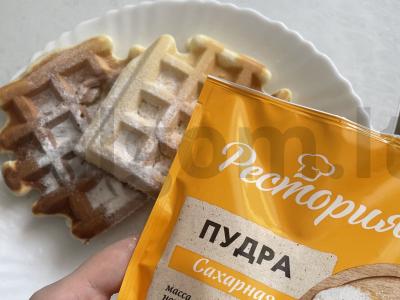 Vafliai „Krustyška“ su kefyru Žingsnis 6