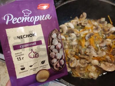 Ryžių-kviečių košė su grybais Žingsnis 8