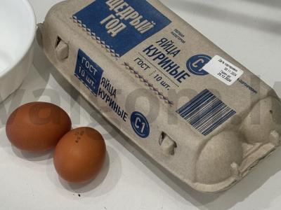 Sotūs kiaušinių ritinys pusryčiams Žingsnis 1