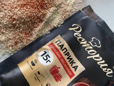 Ivaši „Cariška“ su paprika Žingsnis 2