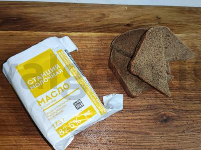 Brusketa su skumbrija, svogūnais ir citrina Žingsnis 1