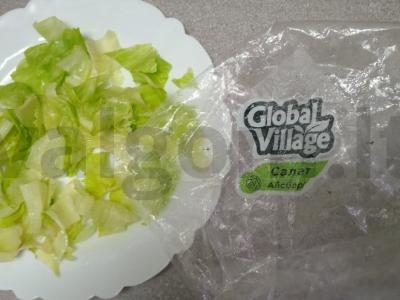 Salotas su mocarela ir baklažanu Žingsnis 1