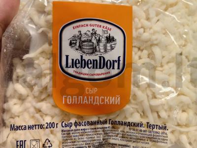 Kepama kiauliena su pievagrybiais puoduose Žingsnis 10