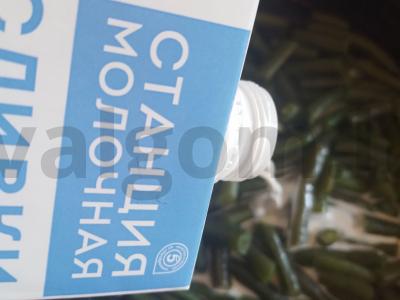 Žalioji pupelė su grietinėle ir sūriu Žingsnis 3