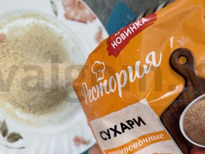 Kotletas „Švelnus“ iš faršo su pomidoru Žingsnis 4