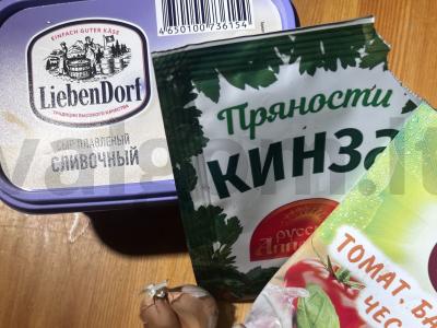 Tartaletės su lydytu sūriu ir upėtakiu Žingsnis 2