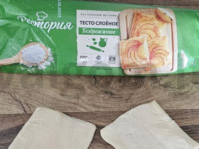 Sluoksniuota tešla su sūriu ir džiovintais pomidorais Žingsnis 1