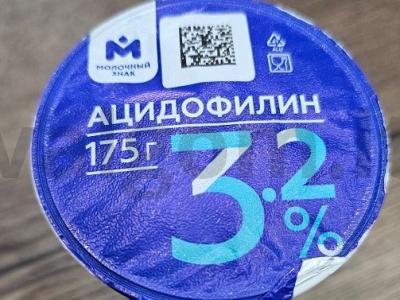 Desertas „Napoleonas“ stiklinėje Žingsnis 6