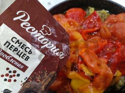 Daržovės ant grotelių su prieskoniais Žingsnis 11