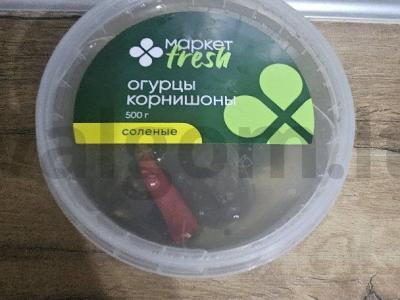 Mėsos krepšeliai su marinuotais agurkais Žingsnis 3