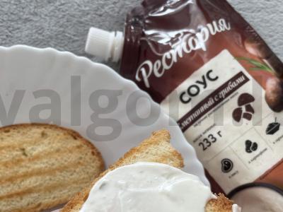 Skrebučiai „Skani“ su vištienos juostelėmis Žingsnis 3