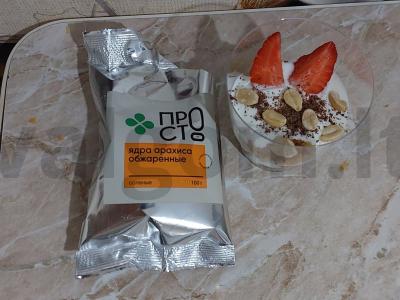 Morkų trifle Žingsnis 7