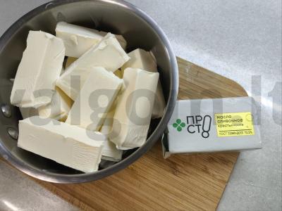 Ghee sviestas Žingsnis 1