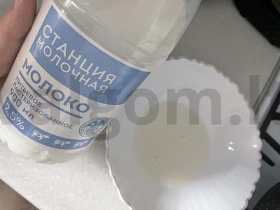 Blynai „Uogytė braškytė“ Žingsnis 1