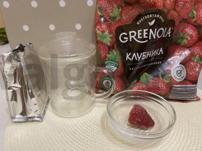 Kvapnus vasaros skonis arbata Žingsnis 1