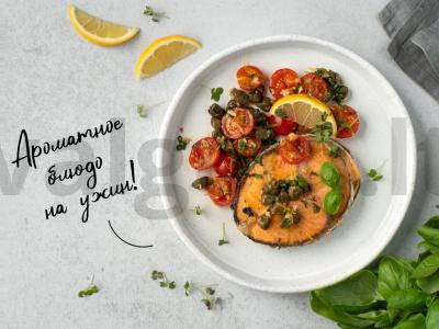 Lašiša su pomidorais pagrindine nuotrauka