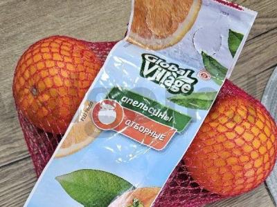 Steikai apelsinų marinate Žingsnis 3