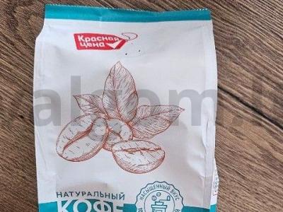 Tiramisu pyragas iš naminių savoiardi sausainių Žingsnis 11