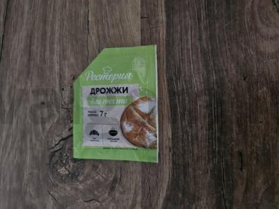 Namų osėtinų pyragas su mėsos faršu Žingsnis 1