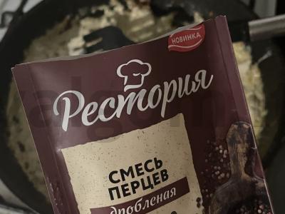 Vištienos kepenėlių „Švelnus“ paštetas Žingsnis 6