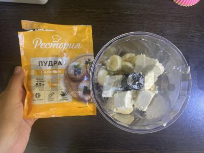 Varškės keksiukai su bananais ir cukraus pudra Žingsnis 3