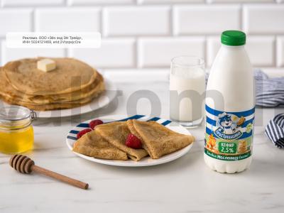 Ažūriniai blynai su skylutėmis ant kefyro pagrindine nuotrauka