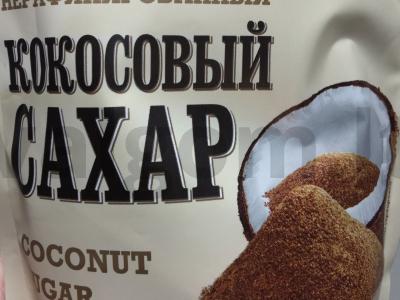 Kukurūzų košė su kokosų cukrumi ir džiovintomis spanguolėmis Žingsnis 4