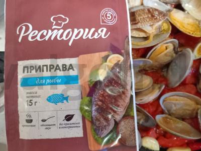 Vongolė su čili pipirais ir citrina Žingsnis 5