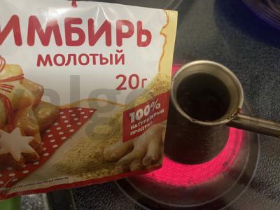 Latte su grietinėlėmis, imbieru ir cinamonu Žingsnis 2