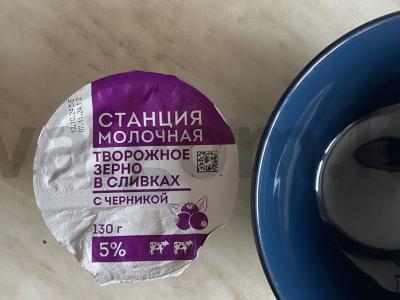 Keptas varškės blynų pyragas su grietinėlėmis ir mėlynėmis Žingsnis 1