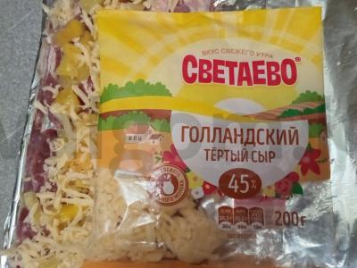 Kiauliena, kepta su ananasais ir sūriu Žingsnis 3