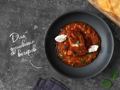 Menkių filė pomidorų padaže su feta pagrindine nuotrauka