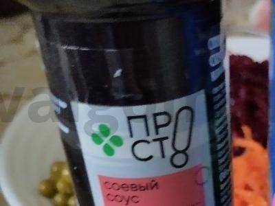 Daržovių salotas su burokėliais, korėjietiška morkų salotomis, žirneliais ir sūdytais žemės riešutais Žingsnis 3