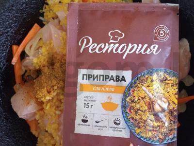 Bulguro plovas su kalakutiena, kalendra ir granato sėklomis Žingsnis 4