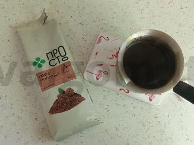 Kavos želė piene Žingsnis 2