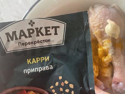 Vištienos kojos su karčiu ant keptuvės Žingsnis 3