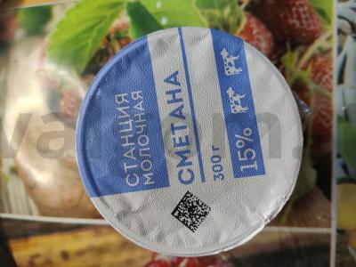 Tartaletė su grietinės padažu ir veidrodiniu cukrumi Žingsnis 1