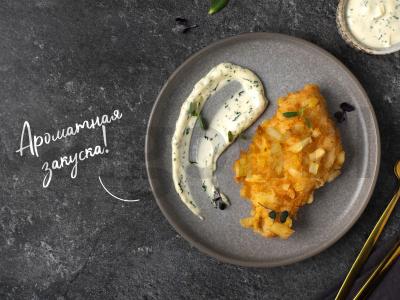 Krištolinė ešerys pagrindine nuotrauka