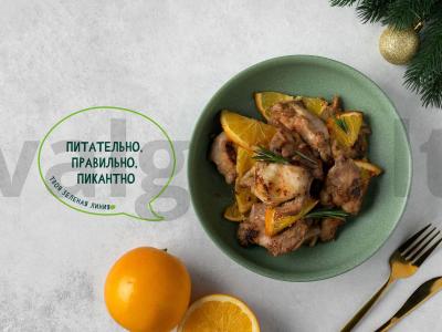 Oranžinė kepta vištienos šlaunelė pagrindine nuotrauka