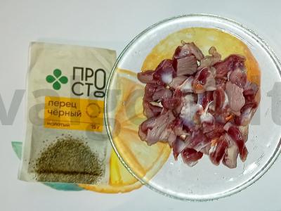 Troškinti vištienos skrandžiai su juodaisiais maltaisiais pipirais ir šafraniniu sėklomis Žingsnis 1