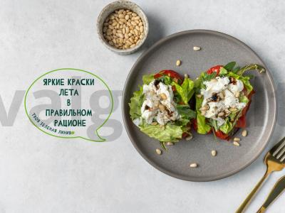 Salotas su stracciatella ir keptais saldžiaisiais pipirais pagrindine nuotrauka