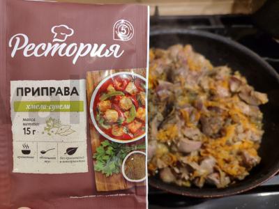 Vištienos kepenėlės su svogūnais, morkomis ir česnaku keptuvėje Žingsnis 6